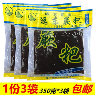 蕨粑 厥粑撅粑小吃炒腊肉烙锅火锅油炸 贵州特产美食小吃350克袋装