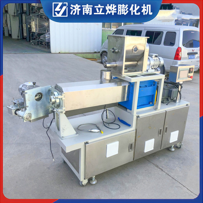 35型双螺杆试验机学校膨化实验机器实验室科研机构用PLC+水冷,机械设备,粉碎机,淘宝优惠券,粉丝福利购,淘宝优惠卷