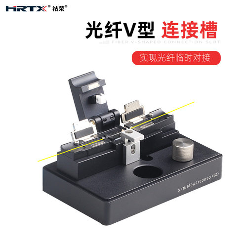 大芯径光纤V型槽裸纤连接耦合器PLC测试对准器KF-398 60um-400um