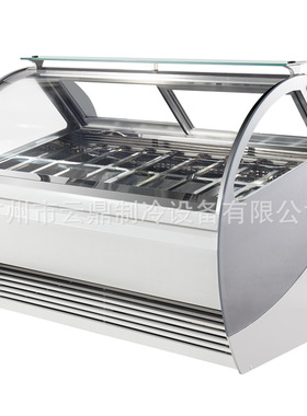 厂家  20盘 圆弧冰激凌柜 ice cream showcase 硬冰淇淋展示柜