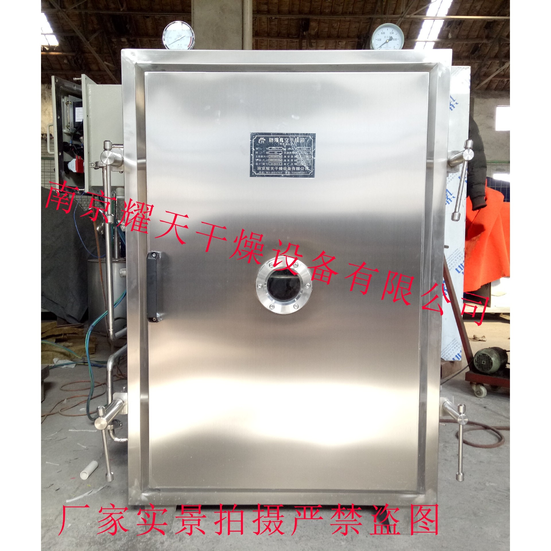 定制导热油真空烘箱  低温真空干燥箱 烘干快 可试料后购买,机械设备,消毒灭菌设备,淘宝优惠券,粉丝福利购,淘宝优惠卷