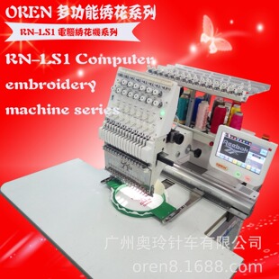 奥玲电脑自动绣花缝纫机 成衣刺绣 LOGO绣制缝纫设备 RN-LS1