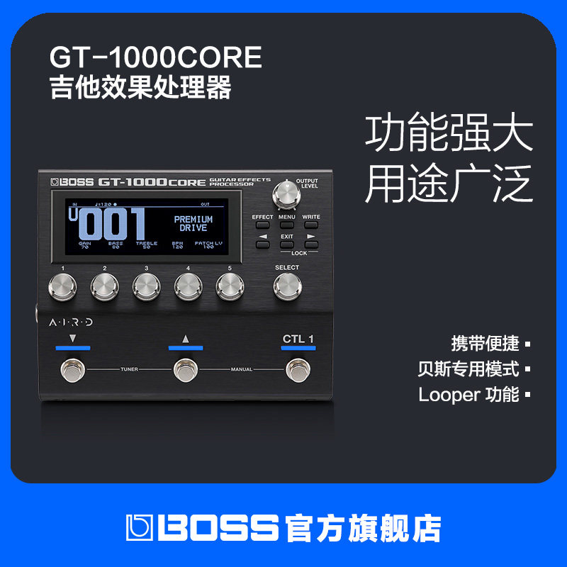 BOSS GT1000CORE 吉他效果处理器 Looper功能乐句循环