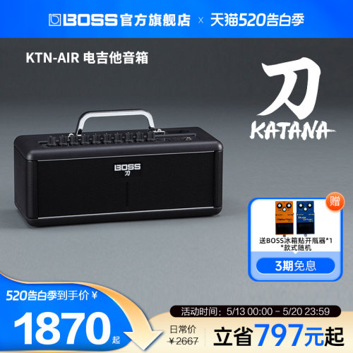 BOSS 音箱 KTN-AIR无线电吉他 KATANA蓝牙便携数字音响