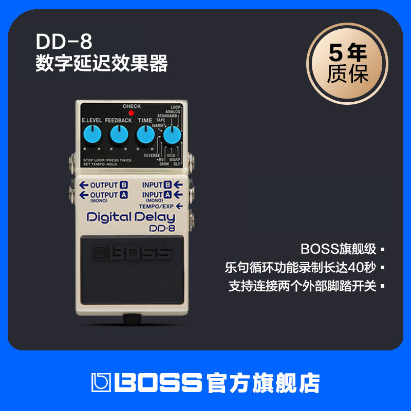 BOSS DD-8单块失真效果器电吉他单块过载专业舞台级舞台