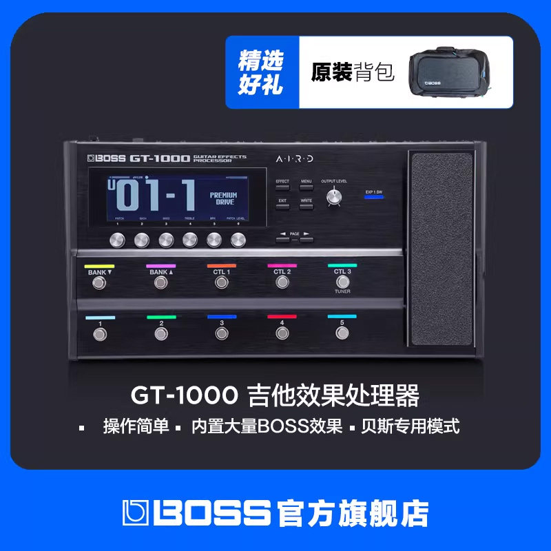 BOSS GT-1000 吉他综合单块音箱多重效果处理器贝斯效果器