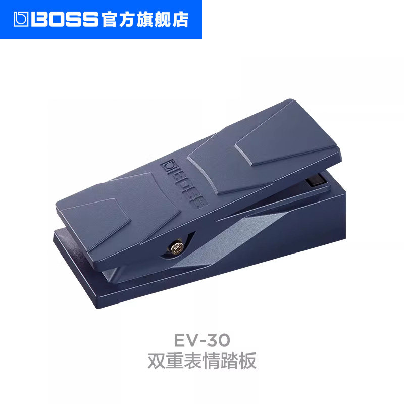 BOSS EV-30 双重表情踏板控制器电吉他贝斯单块效果器