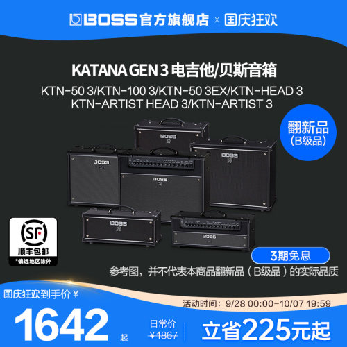 翻新品(B级品)BOSS KTN GEN 3系列电吉他贝斯音箱KTN-50 3