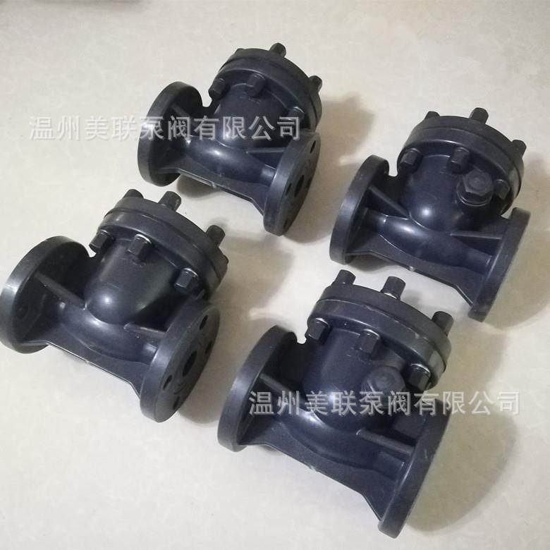 H44F-10S塑料止回阀UPVC/PP塑料旋启式止回阀