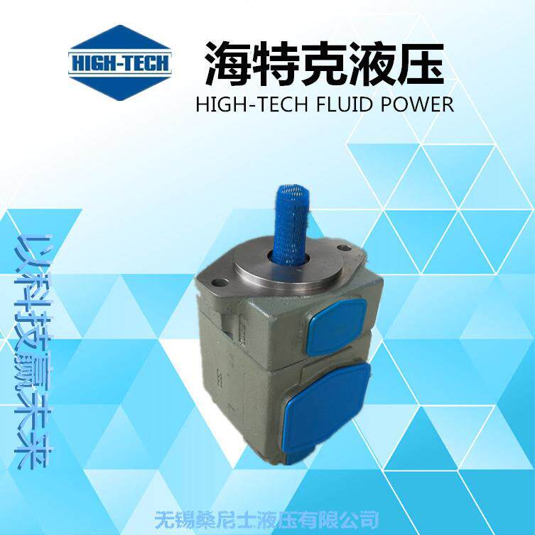 HIGH-TECHPVL3-125-F-2R-U高压叶片泵油泵