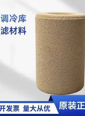 H100干燥过滤桶芯器供应P506-8H100空调用干燥烧结滤芯设备