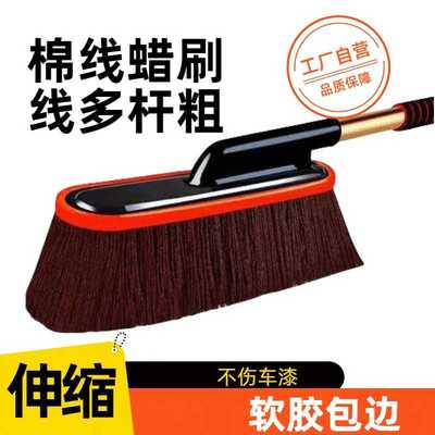洗车拖把可伸缩刷盒蜡拖洗车刷洗车工具擦车拖把汽车蜡掸
