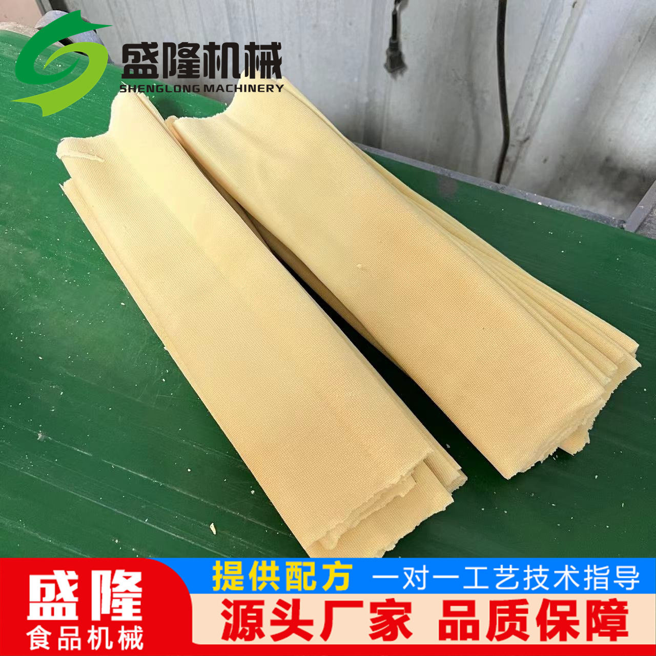 全自动干豆腐机设备 干豆腐机器4米泼皮机 豆制品设备厂家