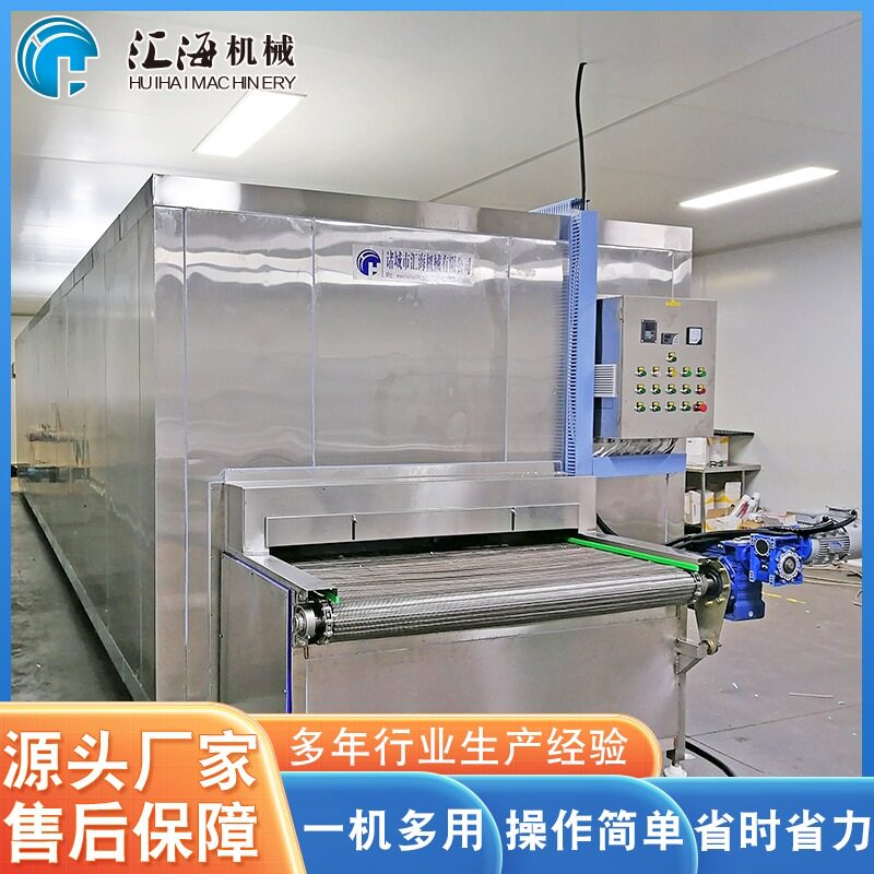 海鲜鳕鱼片速冻机 超低温花菜单冻机 供应黄桃速冻机设备 可咨询