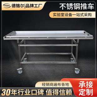 加长不锈钢医院手推车实验室手术推车处置台实验室仪器治疗车