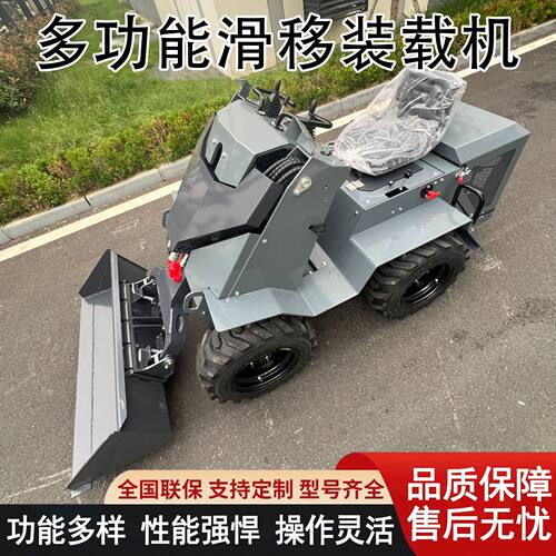 迷你轮式小铲车多种配件建筑工地履带式S390多功能滑移装载机