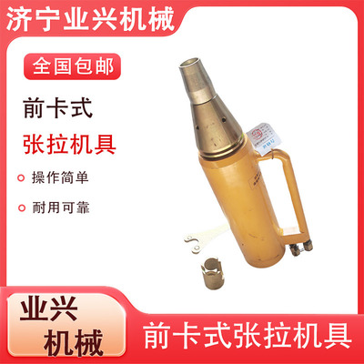 前卡式张拉千斤顶15.24工程用锚索张拉机具手动桥梁用张拉机