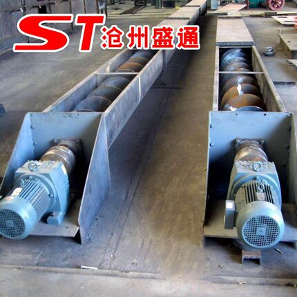 倾斜螺旋输送机 水平l螺旋输送机 无轴螺旋输送机