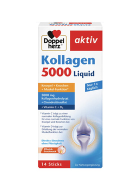 德国Doppel Herz双心软骨素关节骨骼胶原蛋白5000mg口服液14袋