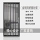 金刚网折叠纱门防盗带锁推拉式 极窄低轨道高清平网防猫防蚊虫