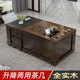 智能升降功夫茶几办公室客厅火烧石原木茶台中式 多功能一体泡茶桌