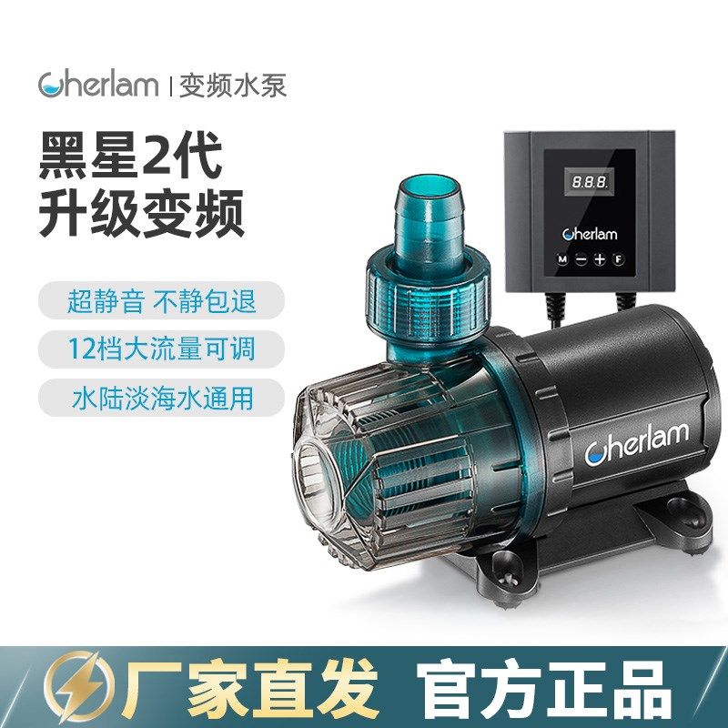彻朗超静音鱼缸水泵鱼池潜水泵底吸抽水泵水陆两用循环泵变频水泵,宠物/宠物食品及用品,潜水泵,淘宝优惠券,粉丝福利购,淘宝优惠卷