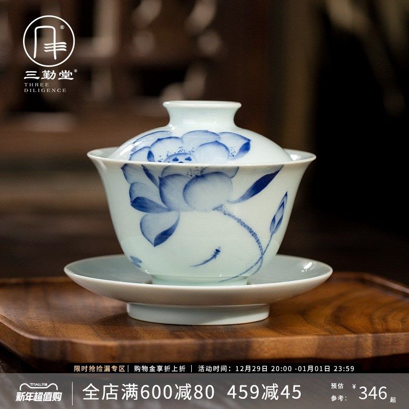 三勤堂荷花盖碗手绘青花功夫茶具薄胎单个高档中式茶杯陶瓷泡茶碗
