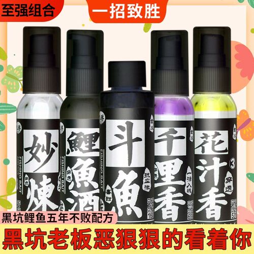 【至强组合-8年经典坑冠配方】钓鱼小药黑坑鲤鱼工程鲫饵料添加剂