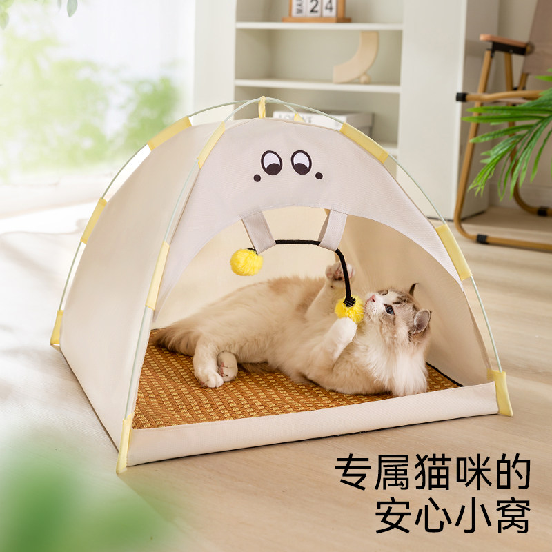 猫窝夏天四季通用可拆洗宠物帐篷小猫咪窝夏季小型犬狗窝流浪猫窝,宠物/宠物食品及用品,猫窝/屋/帐篷/沙发,淘宝优惠券,粉丝福利购,淘宝优惠卷