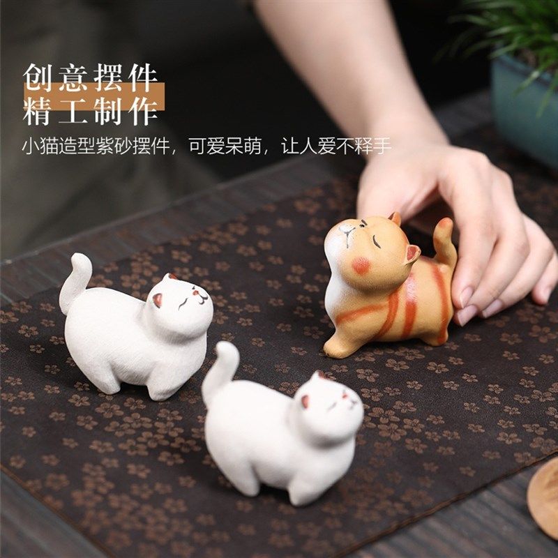 傲娇小猫咪卡通手工紫砂桌面摆件创意茶台书房玄关装饰造景工艺品