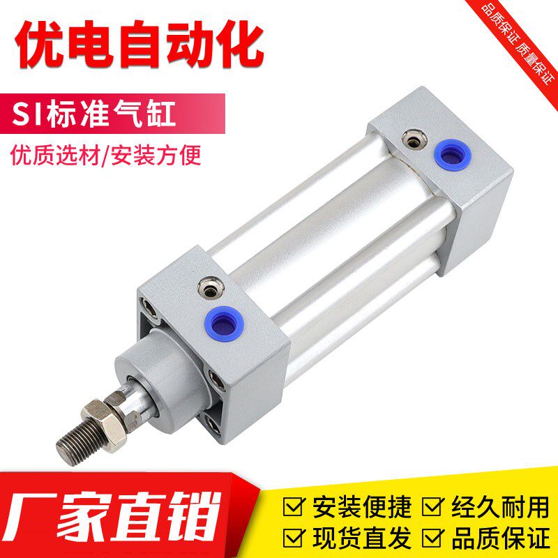 SI标准气缸SI63/80x25x50x75x100x125x150x200x250x300x350x400-S