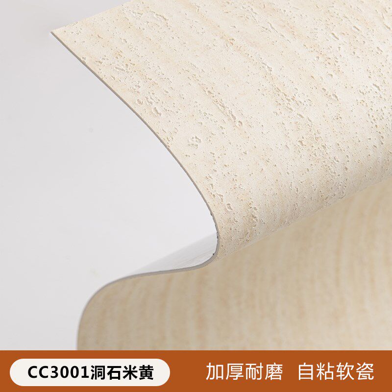 软瓷洞石板电视背景3d立体墙贴店铺墙面装饰板硅藻泥墙纸防水防潮