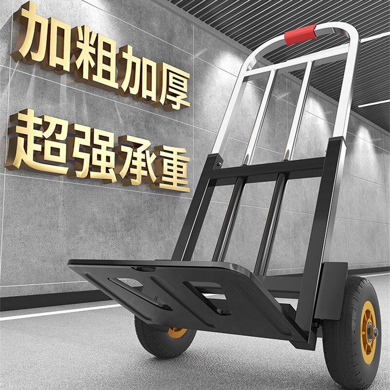皋府手拉车折叠搬运拖车家用购物拉货买菜手推车便携行李小拉杆车