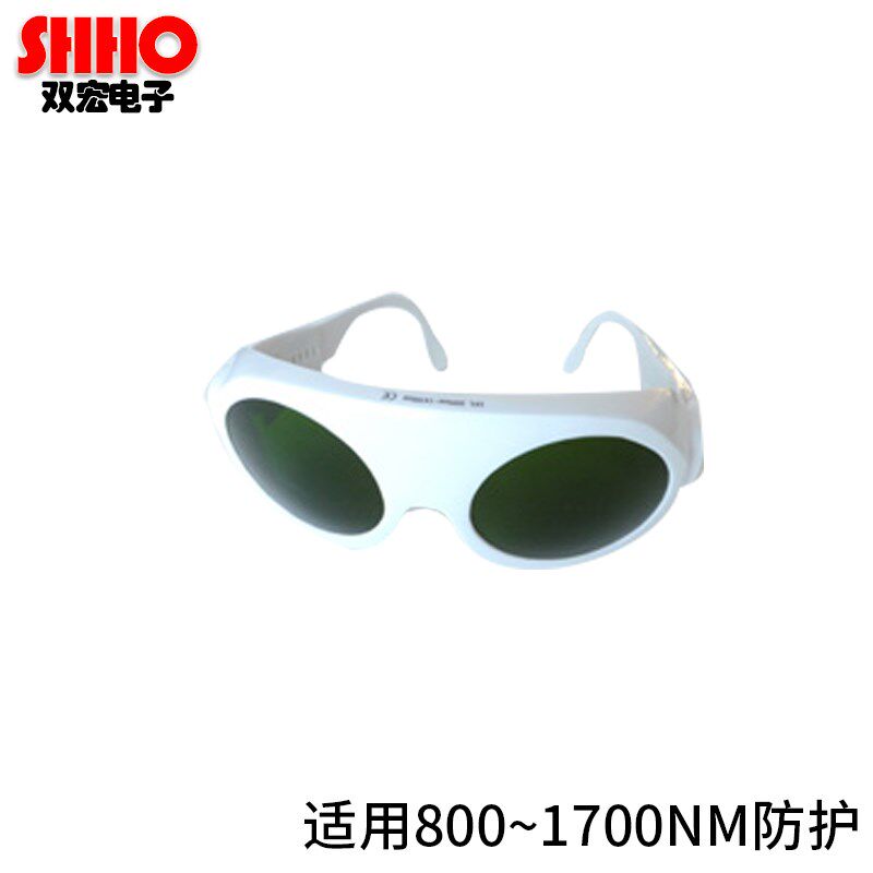 SD-8激光防护眼镜800~1700nm范围安全眼镜红外线保护高分子材料