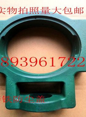 带铸铁防尘盖外球面轴承座CT208 209 210 212 213 214 215 216217