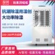 湿创大功率仓库车间抽湿器地下室商用除湿器家用干燥机156L