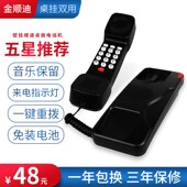 酒店挂墙浴室电话机宾馆家用床头浴室壁式 小分机迷你壁挂固定座机