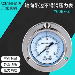 ACUTEK 316不锈钢压力表 卡口型 Y60BF-ZT 1.6MPA M14*1.5蒸汽表