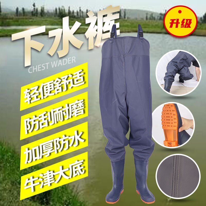 下水裤半身雨裤鱼塘防水服抓捕鱼连体皮裤雨裤钓鱼专用捞鱼防水裤