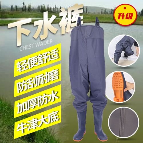 下水裤半身雨裤鱼塘防水服抓捕鱼连体皮裤雨裤钓鱼专用捞鱼防水裤