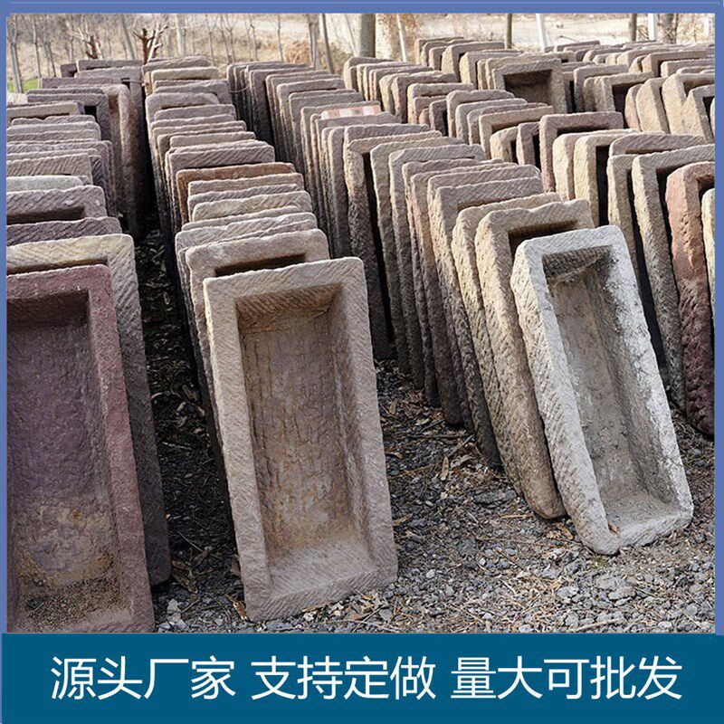 流水石槽老旧鱼缸造景牛猪石槽庭院件石盆民俗老物件水槽石头洗手