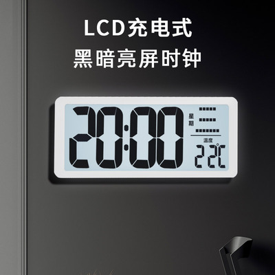 大屏电子时钟数字钟表客厅挂墙摆台式充电夜光电池款常亮闹钟