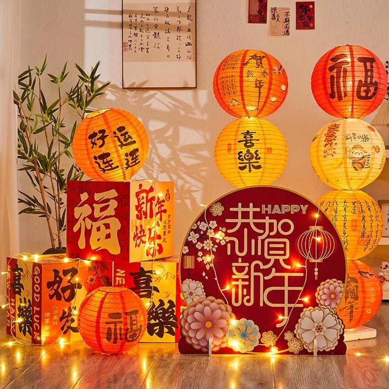 2025蛇年元旦新年装饰品礼盒堆头场景布置套装灯笼摆件商场橱窗