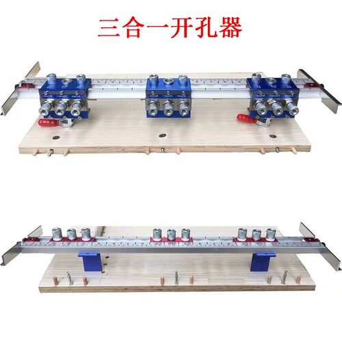 三合一开孔器二合一打孔木工板式家具五金连接件定制衣柜橱柜钻孔