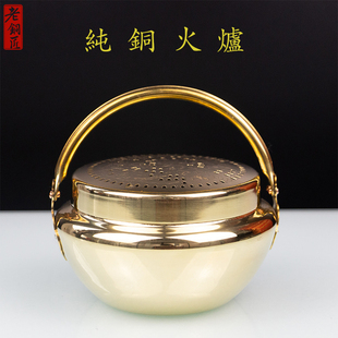 传统婚礼用品铜火炉婚庆铜火冲结婚火铳铜炉子手炉旺盆炉陪嫁嫁妆