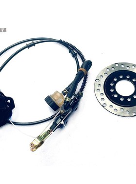 168CC三轮四轮漂移卡丁车改装配件后刹车系统碟刹总成一米4长