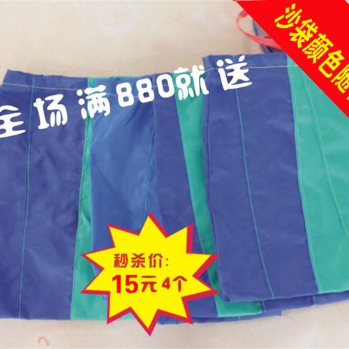 气模牛津布沙袋 婚庆拱门沙袋 充气广告帐篷沙袋 气球人偶沙袋4个