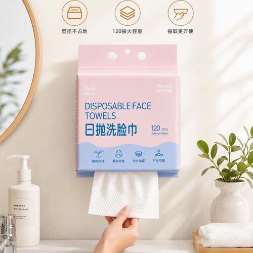 猫人悬挂洗脸巾可二次复用双面