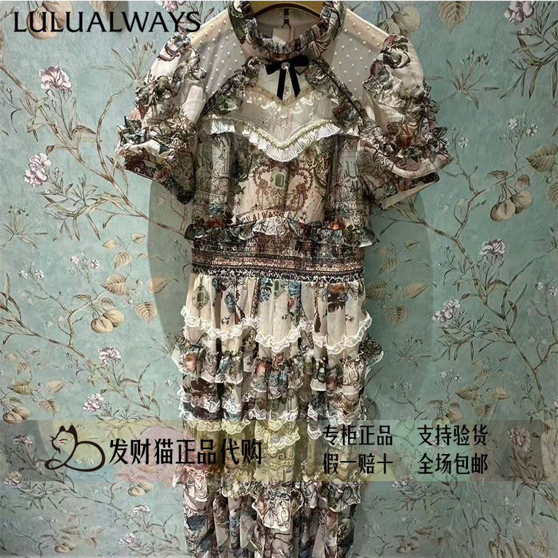 lulualways我爱露露正品专柜正品26年夏连衣裙LRB5028-2189