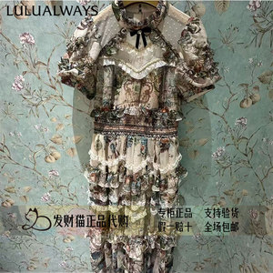 lulualways我爱露露正品专柜正品26年夏连衣裙LRB5028-2189